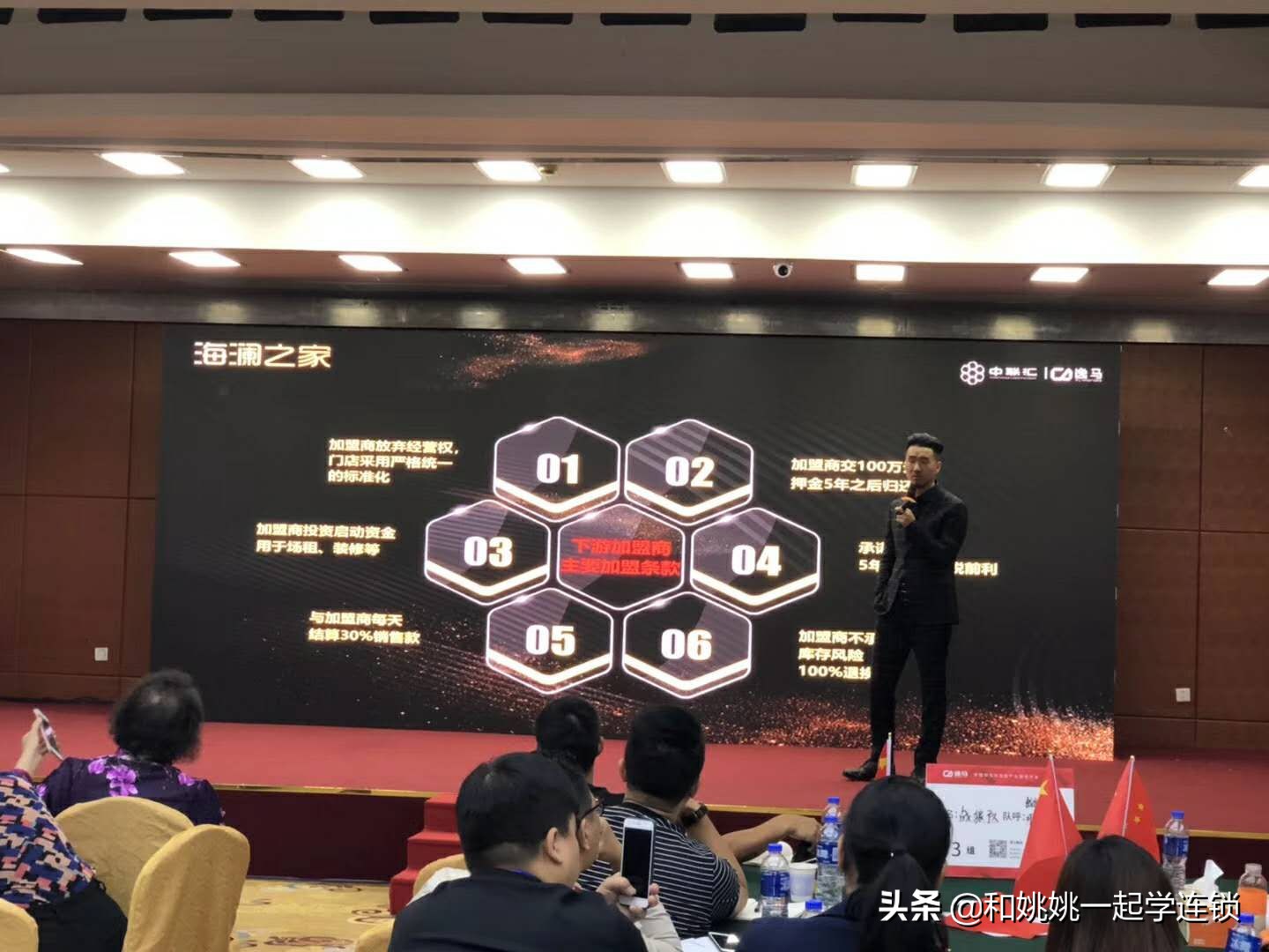 海澜之家托管模式对供应商的好处,海澜之家的托管模式解读