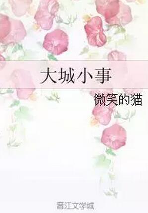 番茄搞笑甜文推荐,纯爱搞笑轻松沙雕的甜宠文推荐