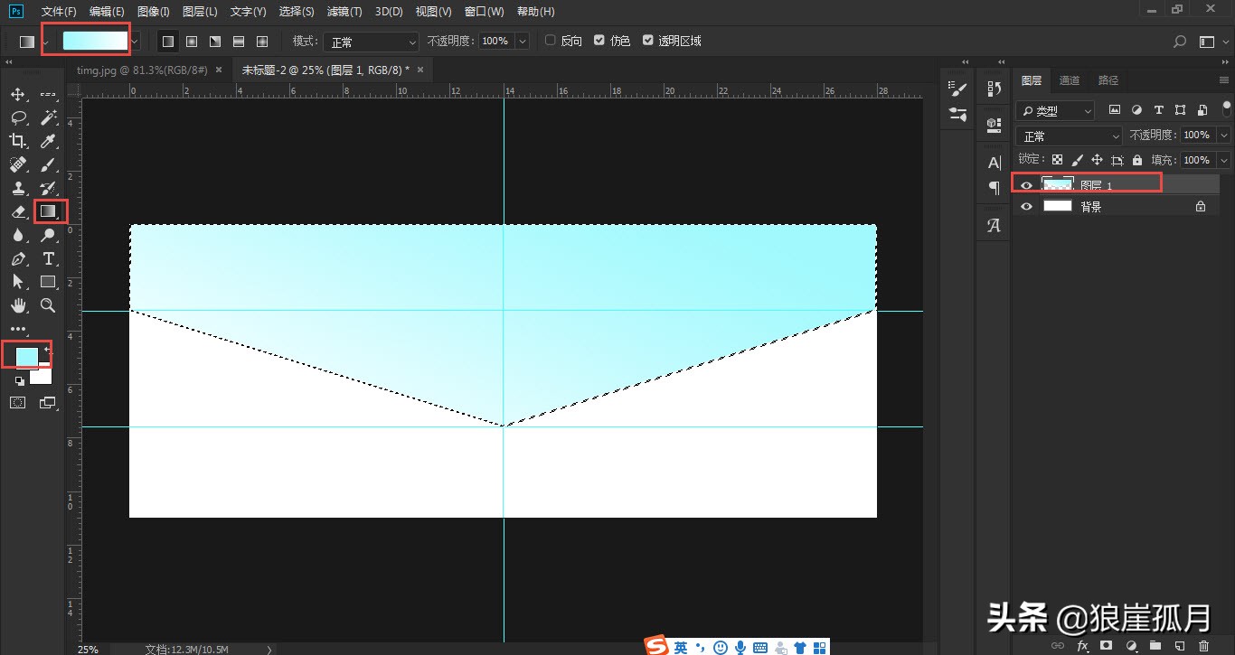 photoshop如何合成图片,photoshop怎么合成一张图