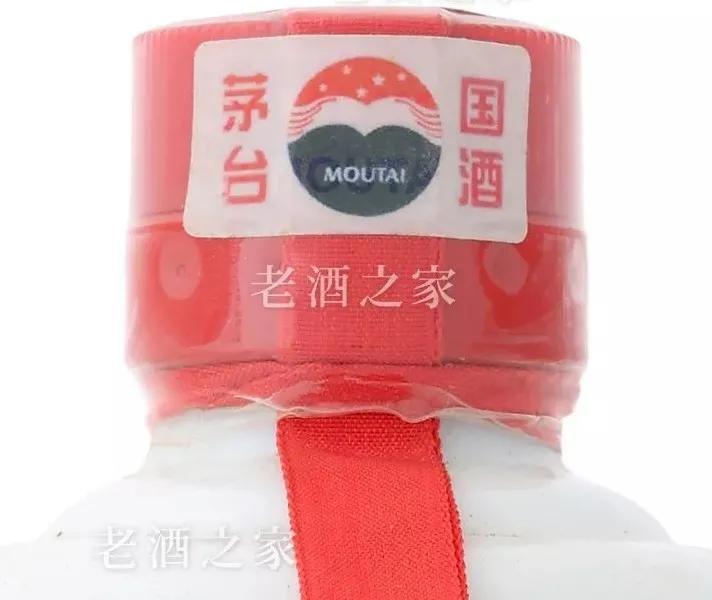 2023茅台酒43度真假鉴别,茅台酒鉴别53