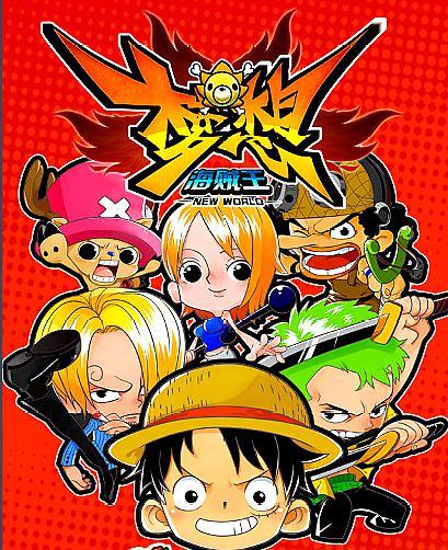 还记得曾经的梦想吗扣篮,海贼王曾经的海贼王