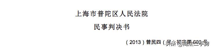 “凶宅”到底要凶到什么程度,才能主张退房并赔偿?