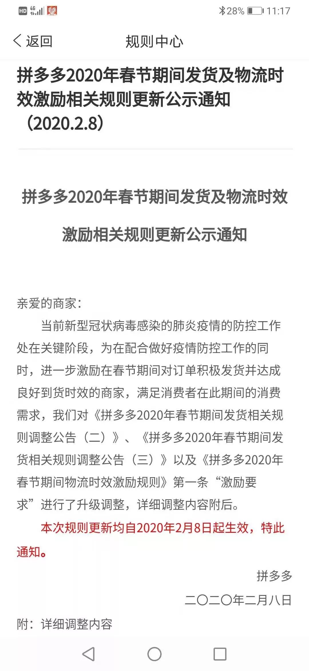 快递何时恢复正常？复工三天，缺人手缺口罩，还很难