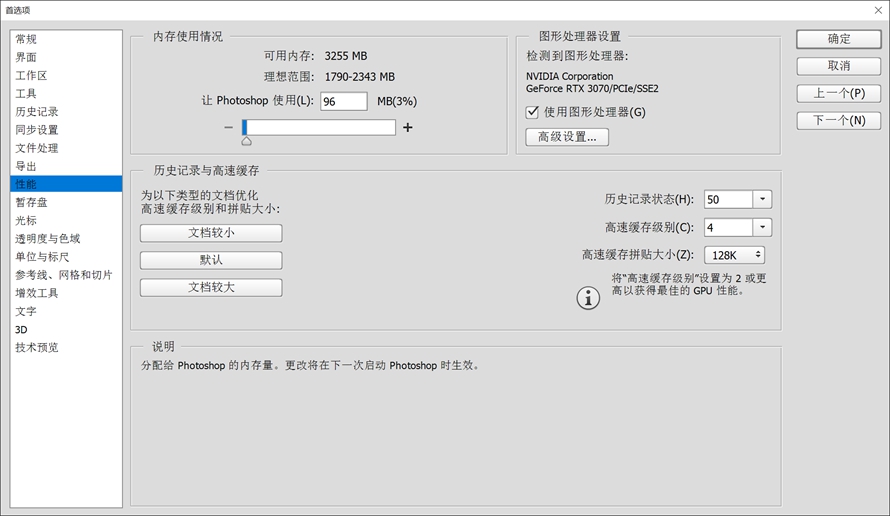 三星固态硬盘980和970evoplus,口碑最好的十大nvme固态硬盘