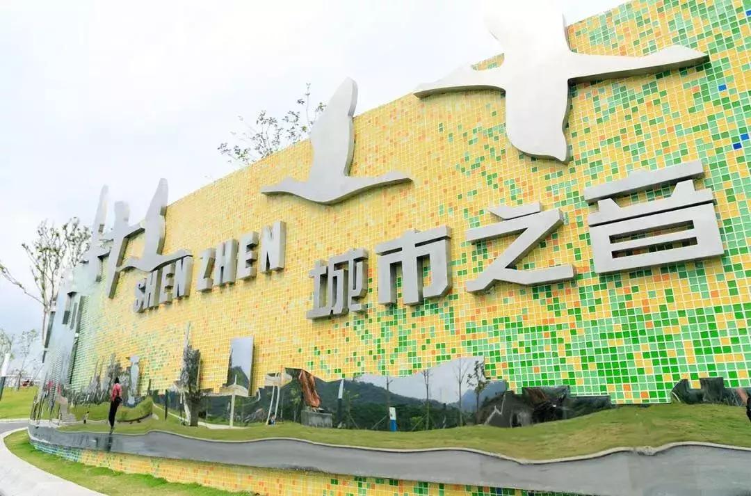 这里是观澜,下一站民治