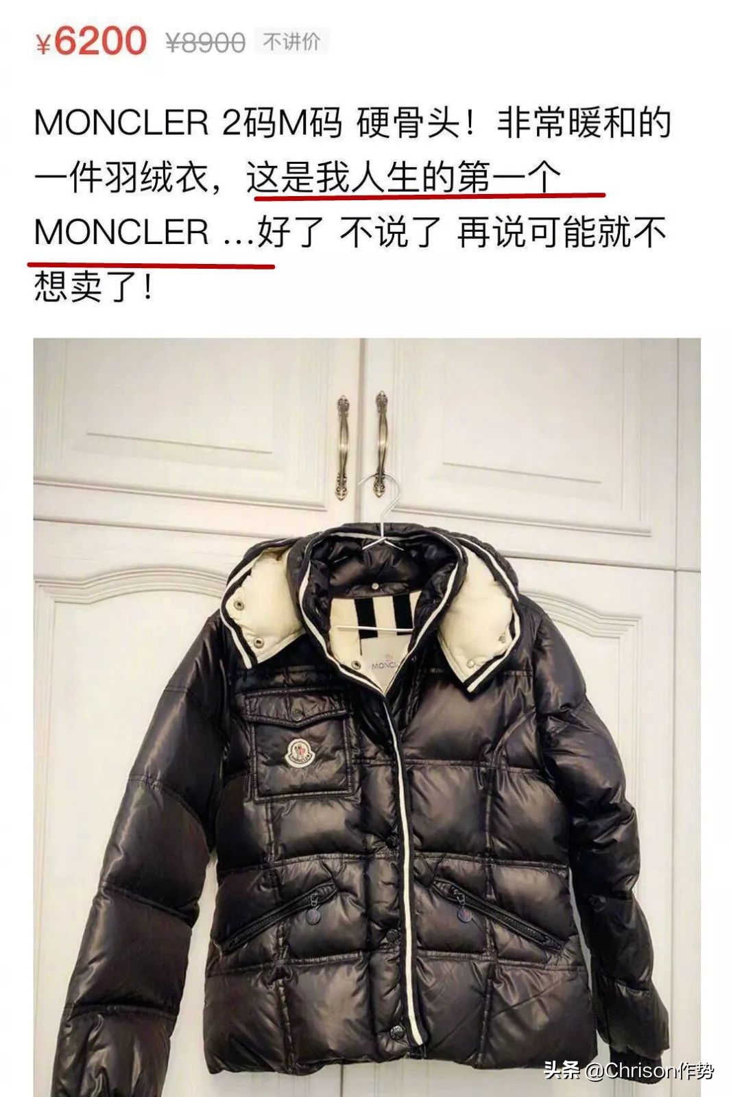 明星二手闲置物品,女明星卖闲置物品