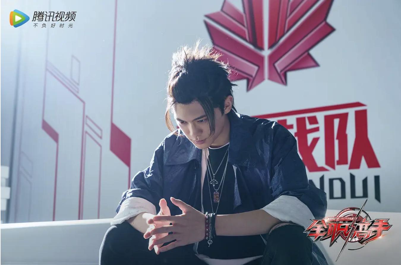 电视剧全职高手各人物结局,全职高手电视剧哪个演员出问题了