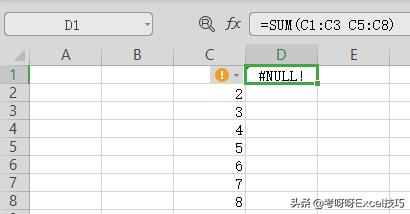 excel中vlookup函数错误值显示为0,excel函数计算错误是什么原因
