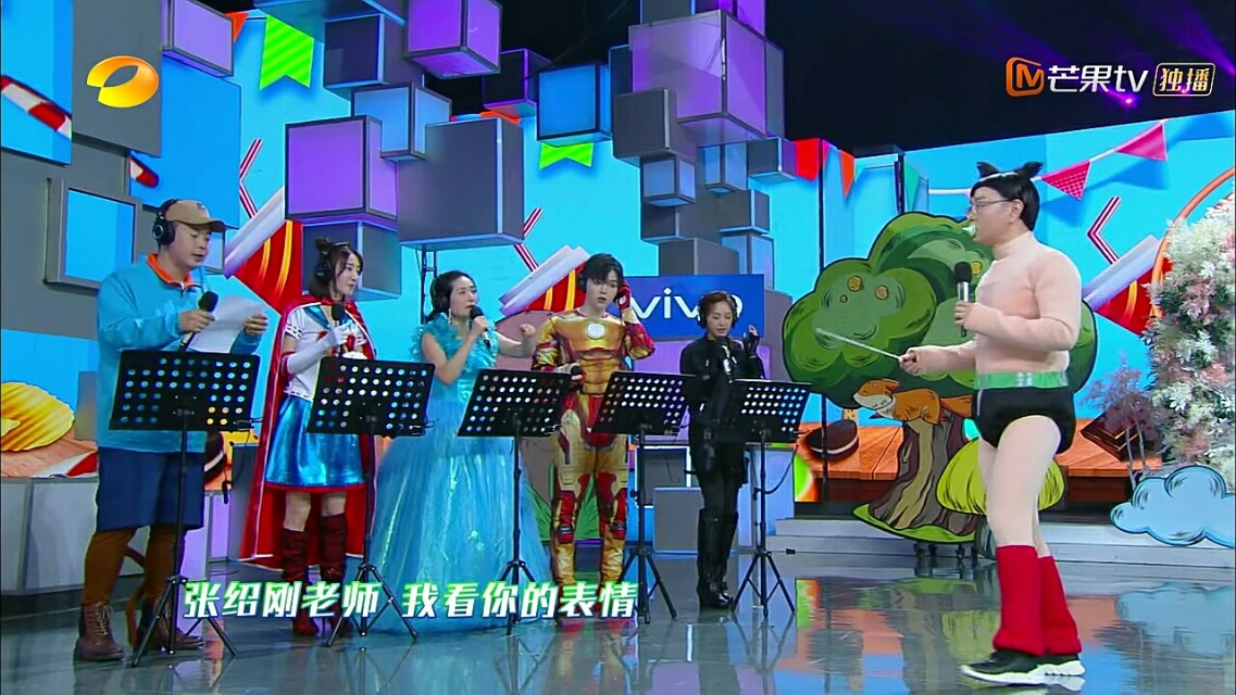 快乐大本营20190601期刘宇宁,快乐大本营刘宇宁接麦克风