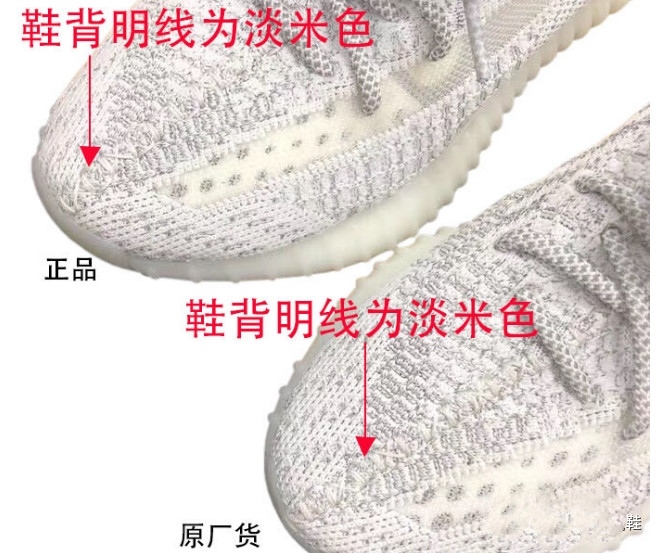 yeezy冰蓝满天星真假,yeezy芝麻满天星如何辨别真假