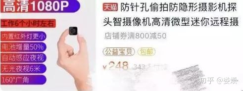 又是优衣库!拿什么保护你,曝光在*拍偷**镜头下的女孩儿们?