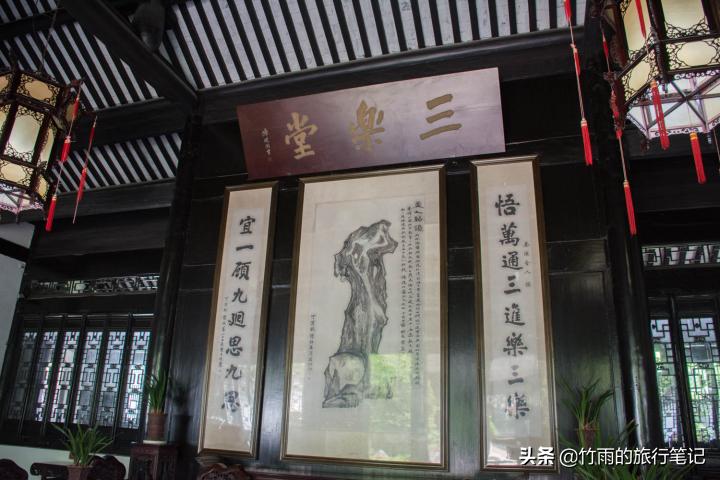 海盐张乐平纪念馆攻略,海盐绮园十大景点