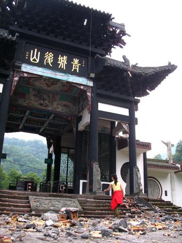 都江堰市青城山镇党委书记,都江堰市青城山镇历任党委书记