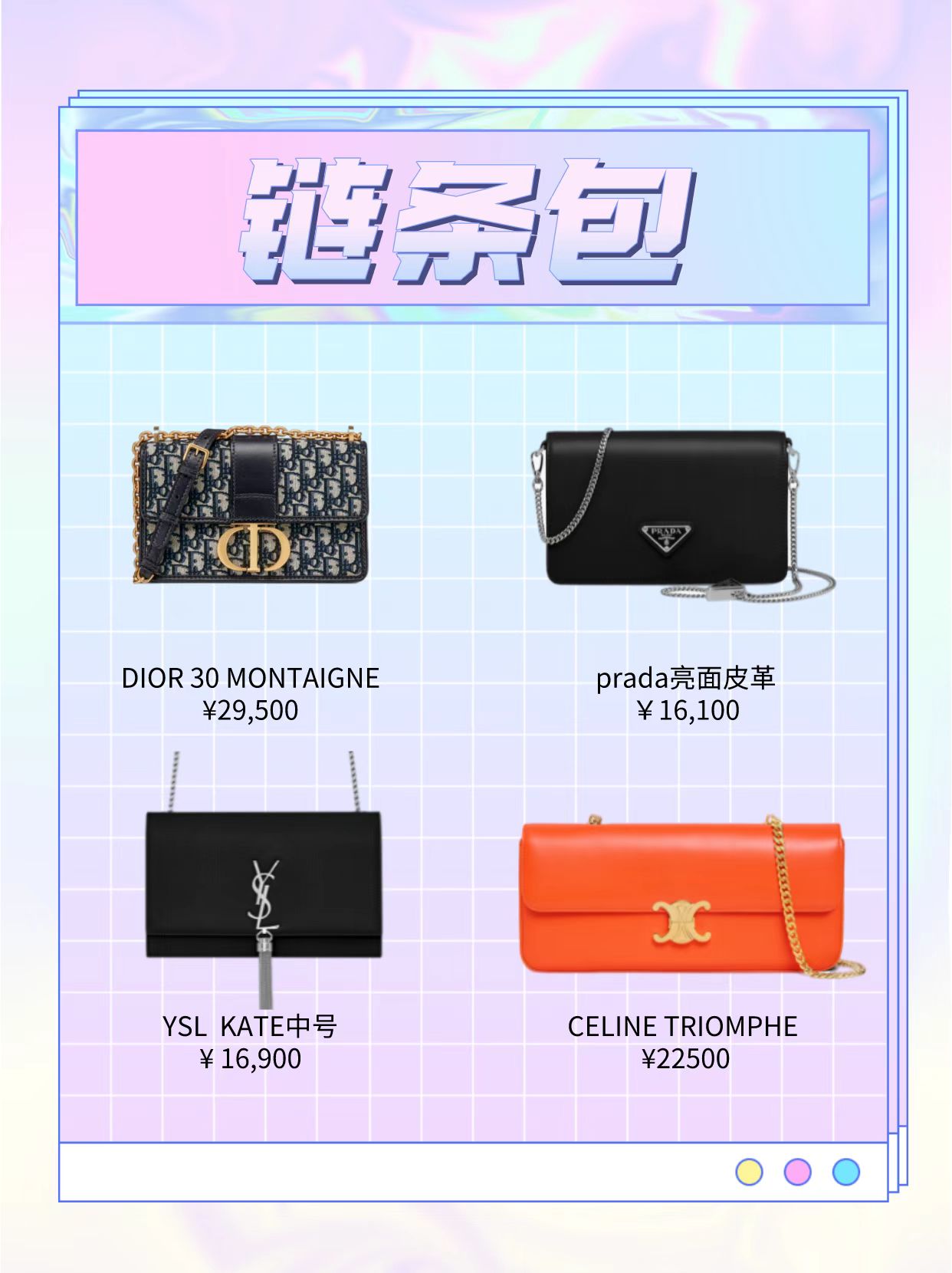 包包怎么才能分辨出有没有质感 (包包的种类及搭配方法)