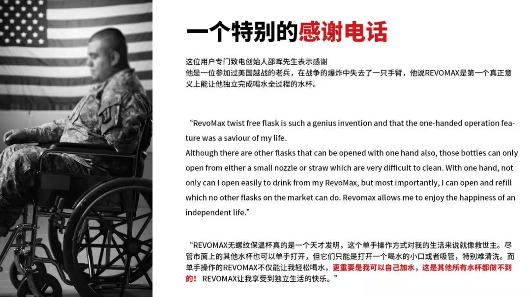 颠覆传统的黑科技产品,颠覆传统创新科技