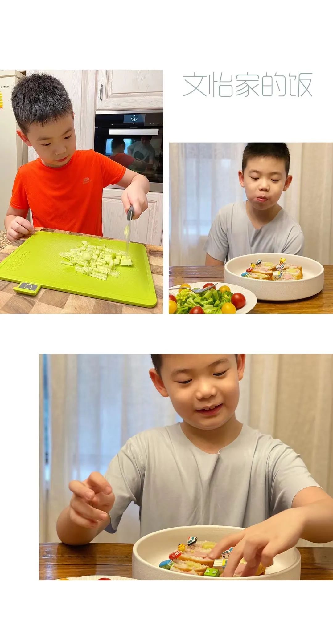 文怡姐家的“同款菜单”来喽！一睹男生宿舍的吃播现场