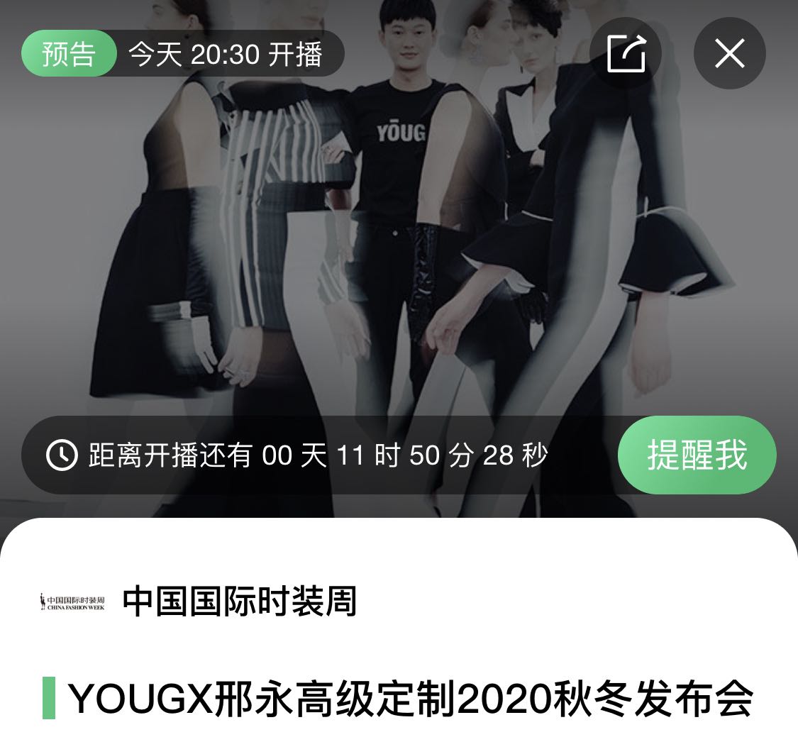 景甜杨幂代言,景甜巴黎高定时装