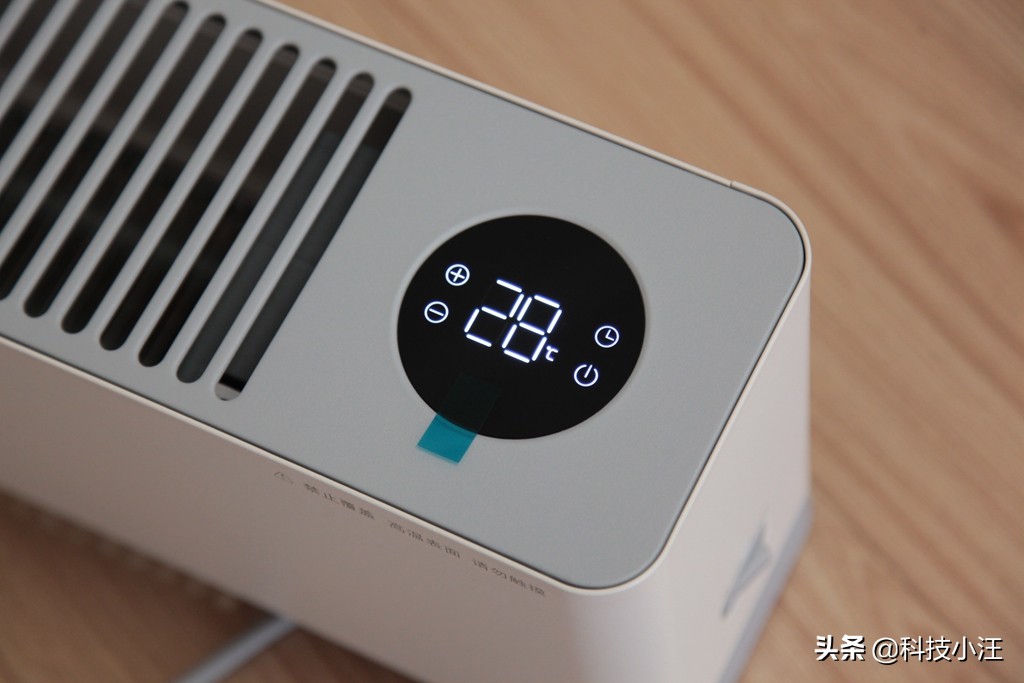 米家踢脚线电暖器加热效果,米家踢脚线电暖器远程不好用