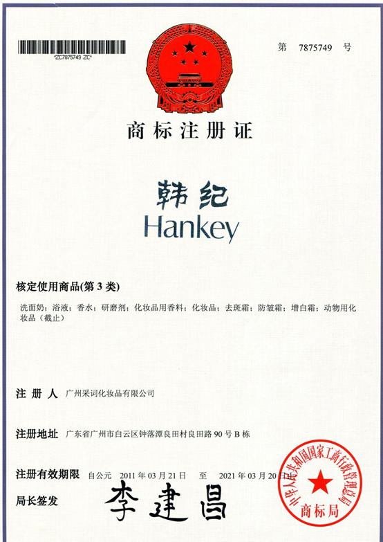 惠惠分享直播间,惠分享团队