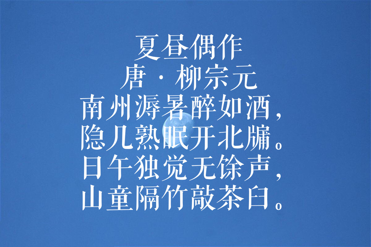 描写立夏的经典古诗,立夏最美古诗词