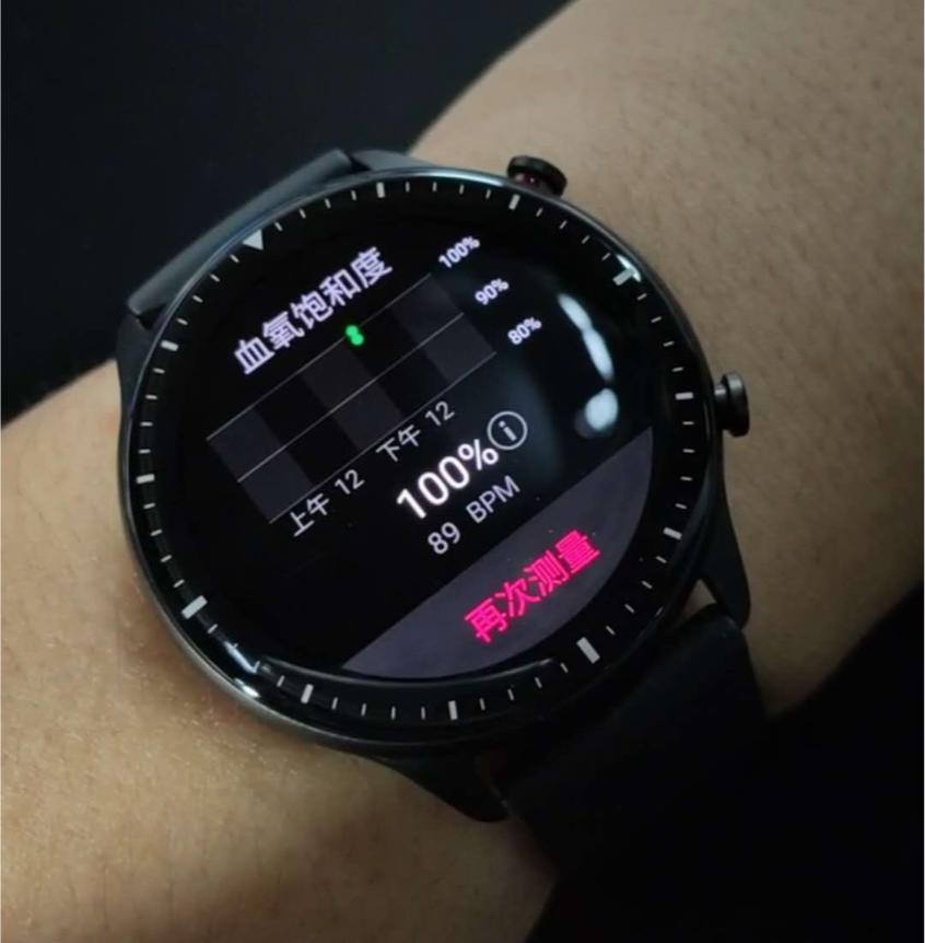 华米智能手表测氧,华米智能手表测评健康监测准确吗
