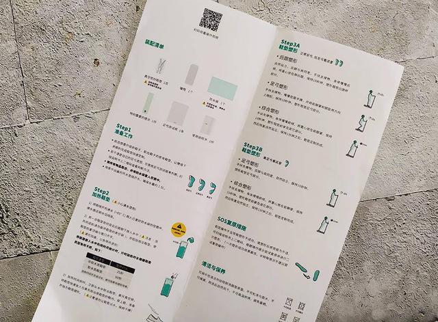 芯迈鞋垫评测,芯迈扁平足定制鞋垫