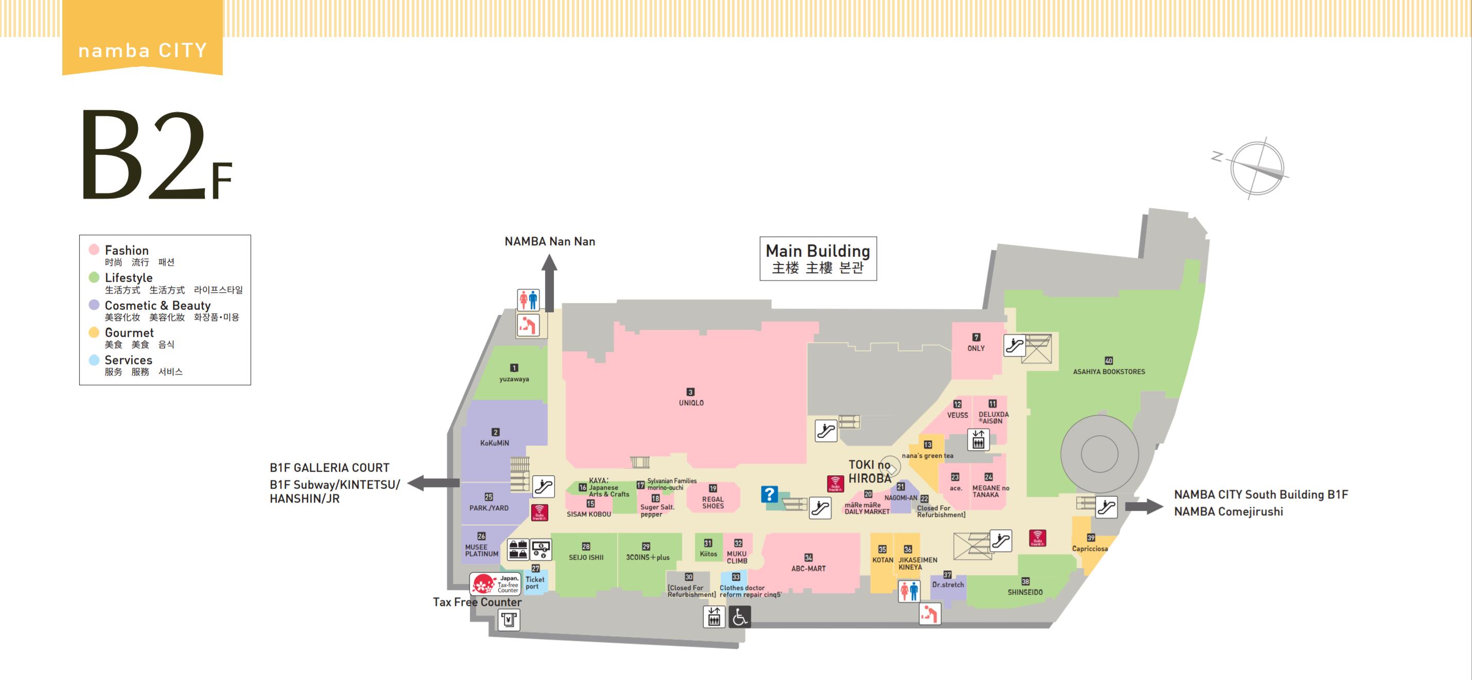 玩转大阪难波，在难波skyo品味职人之作