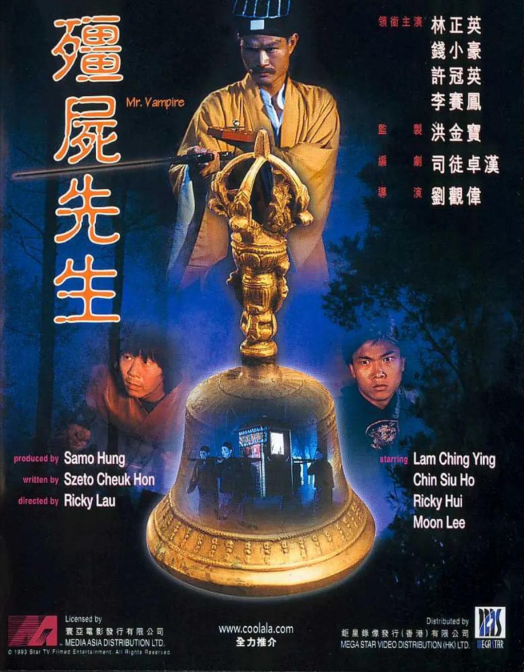 《力王》,《人蛇大战》你还记得那些“少儿不宜”的电影吗?