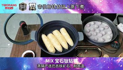 帝伯朗锅哪款最贵,帝伯朗锅和八角锅哪个好