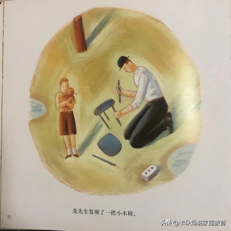 麦先生的旅行图片,麦先生的旅行高清