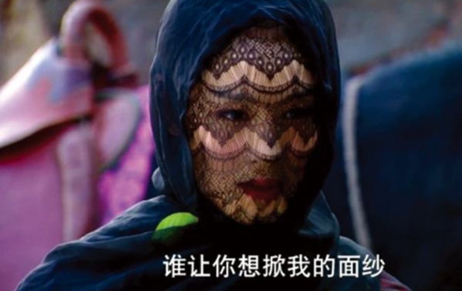 “蕾丝”挂脸上，《天龙八部》告诉你，“得罪”造型师后果有多惨