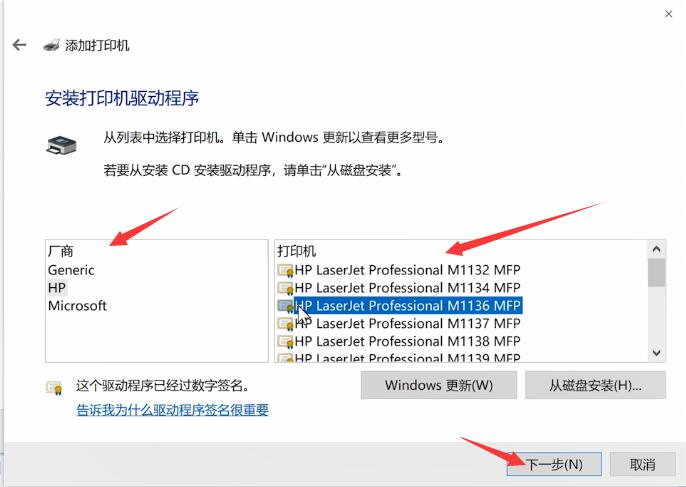 win10如何安装打印机驱动,如何安装打印机驱动爱普生