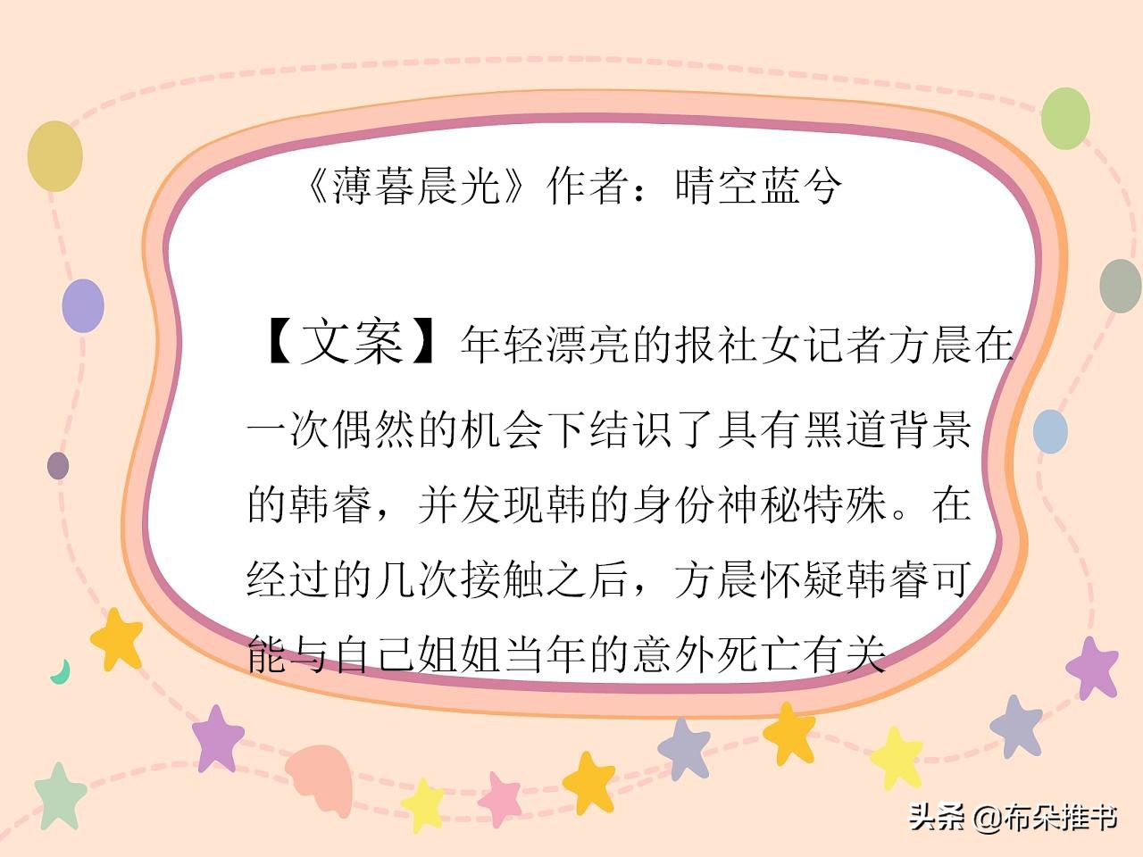 种田重生文,十大巅峰都市重生种田文