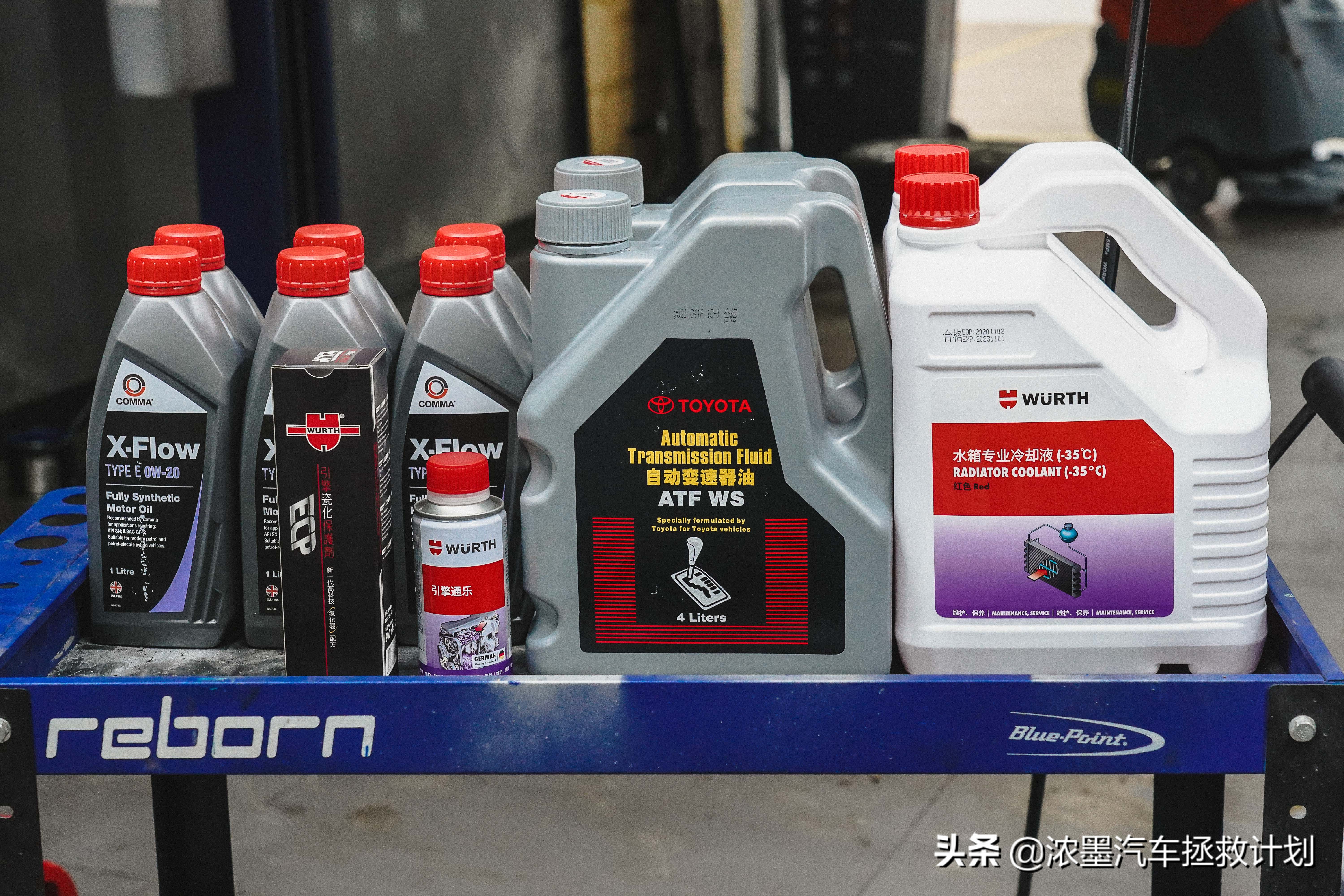 周到车管家,经典老车丰田普瑞维亚翻新整备