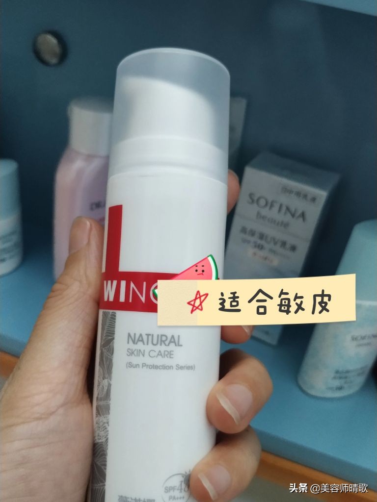 安耐晒防晒跟怡思丁防晒哪个好用,怡思丁白管防晒搓泥怎么解决