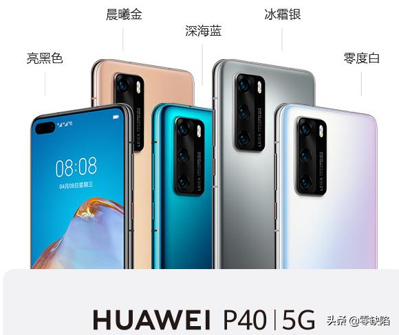 华为终端ceo余承东先生,华为终端ceo余承东曾多次公开讨论