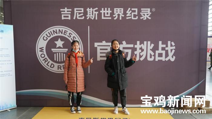 2分钟吉尼斯世界纪录,吉尼斯世界纪录26秒