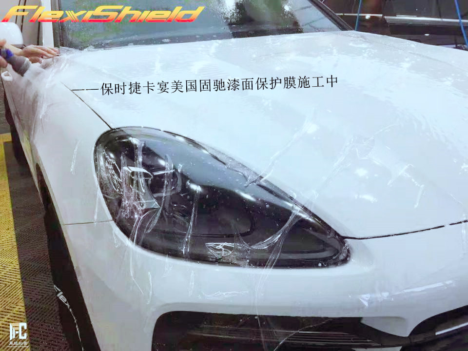 中宁汽车贴膜-银川凤城知音【保时捷卡宴】美国固驰-车身贴膜