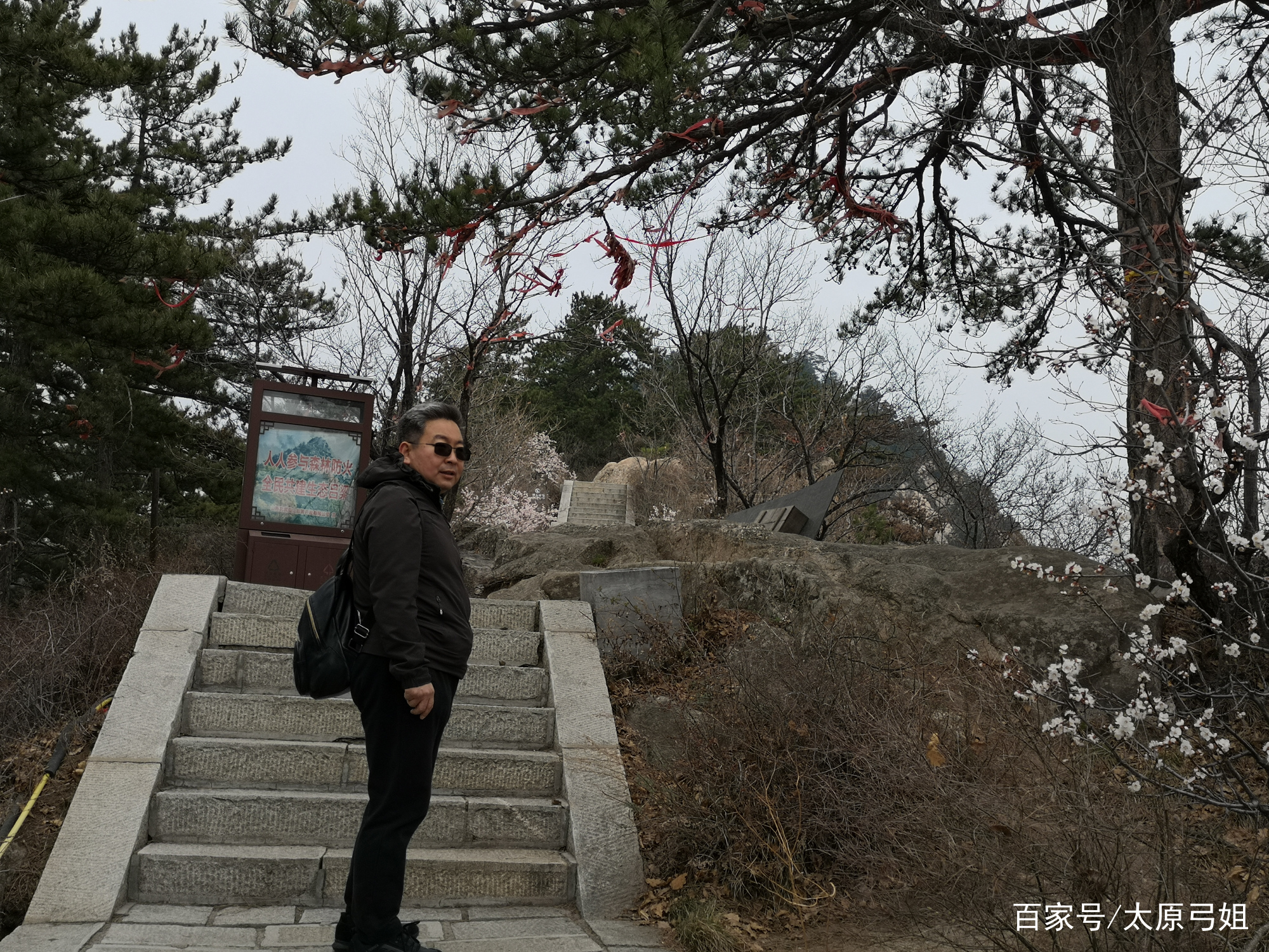 吕梁北武当山在哪个县,三晋第一名北武当山的风景