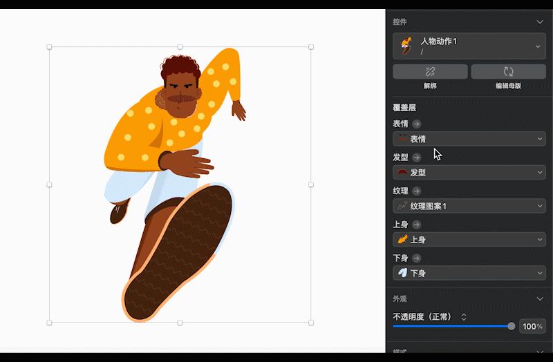 插画组件库用什么,插画组件库用什么软件