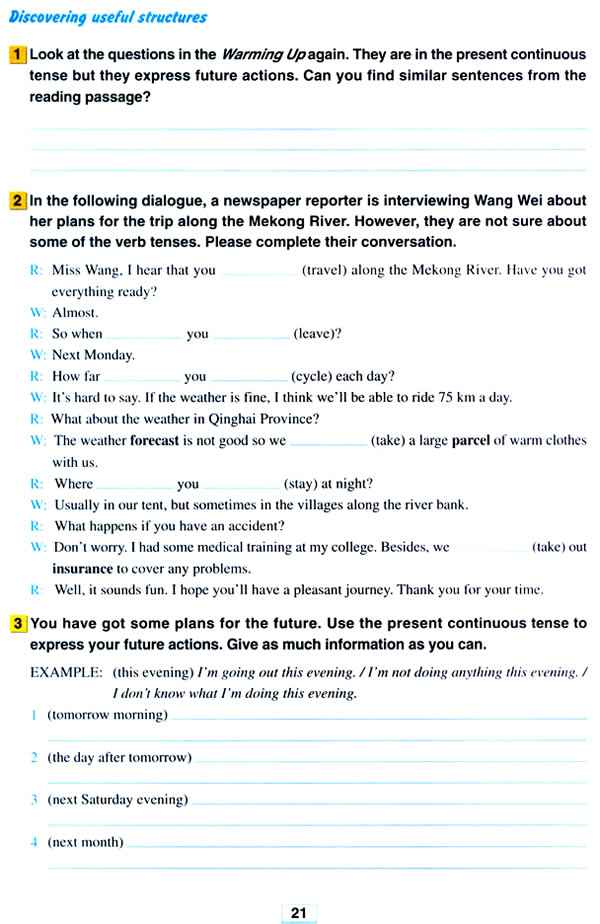 人教版高一英语必修1unit3单词,高中人教版英语必修一unit3课文