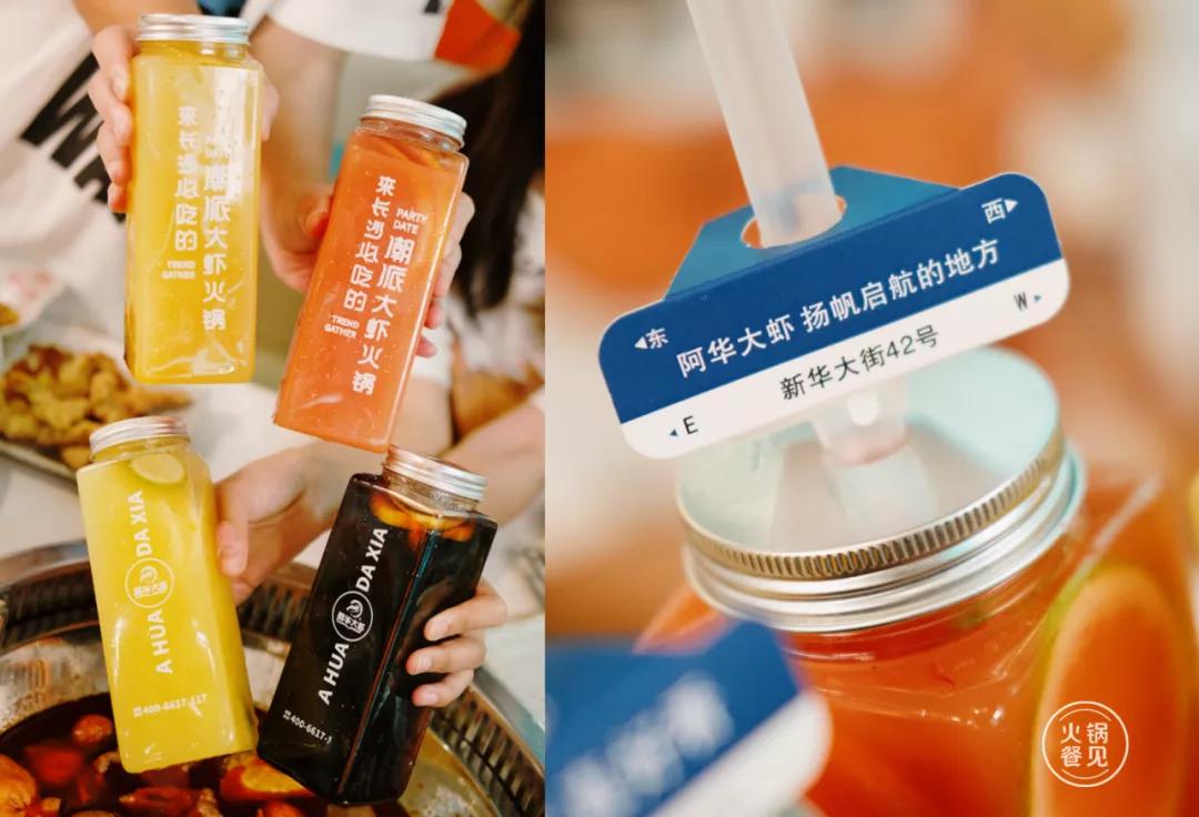 被看轻了的虾火锅