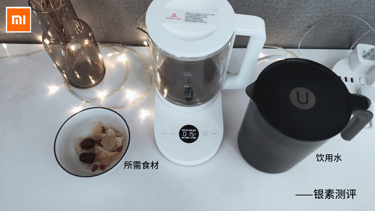 米家多功能养生壶,米家多功能电煮壶和养生壶的区别