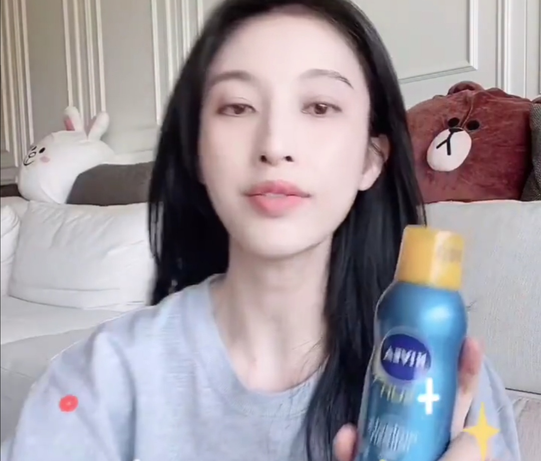 张俪美白同款,张俪带货精华水