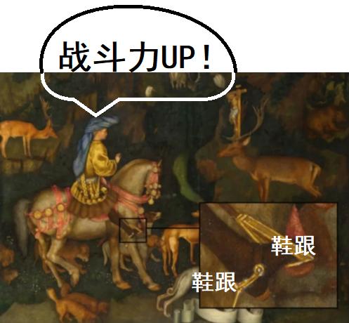 为了美,你愿意上麻药穿红色高跟鞋吗?