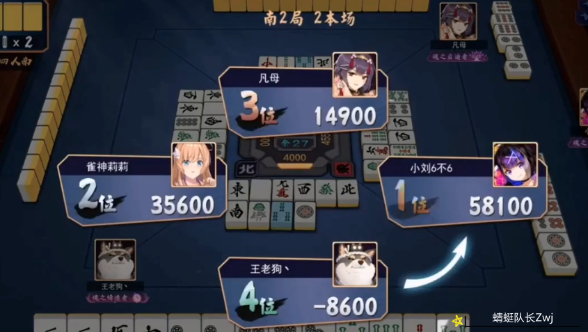 Dota2：TI冠*狗军**哥直播认爹？水友：收了一对姐妹花，血赚不亏