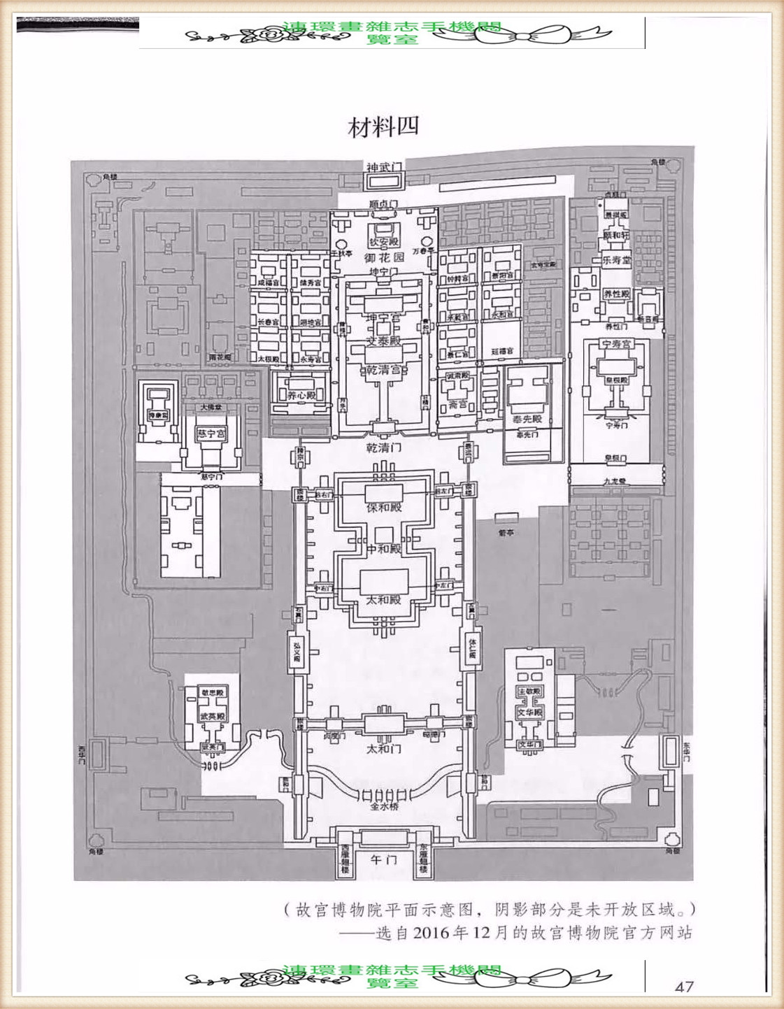 六年级上册语文词语表,六年级上册语文第一单元作文