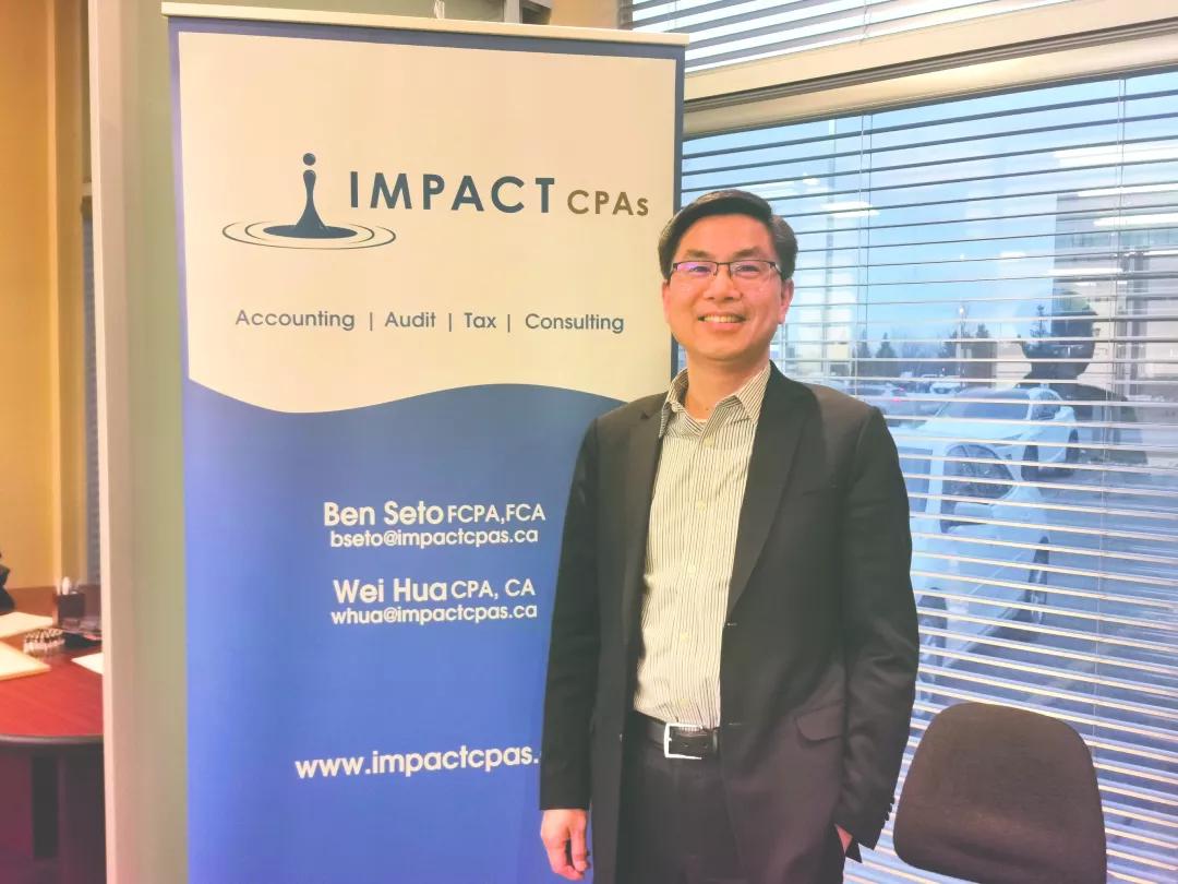 2019年加拿大报税技巧,加拿大11项报税新规