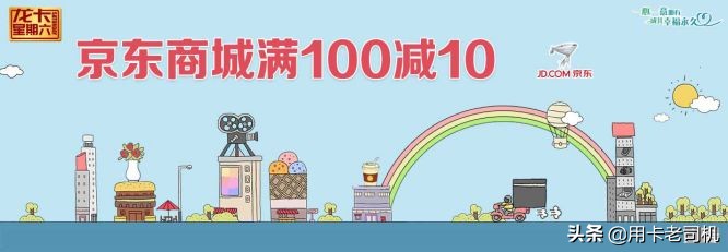 建行生活卡和龙卡信用卡区别,建行龙卡扶贫爱心信用卡额度