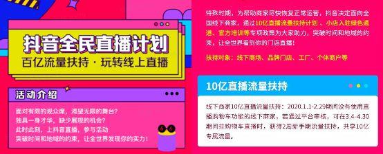 老罗抖音卖的啥,老罗抖音号开播